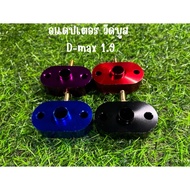 D-max 1.9 Boost Adapter