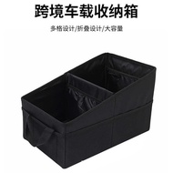 Black Storage Box Car Storage Box Trunk Storage Box Multi-Function Folding Storage Box Car Storage B