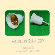 Adapter Terminal Changer E14 To E27