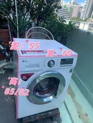 洗衣機 LG 樂金 WF-N1208MW 前置式 8公斤 1200轉可 櫃底/嵌入式安裝 二手電器 清倉大減價 最新款 貨到付款 香港二手  雪櫃 搬屋