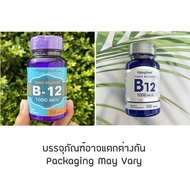80% OFF ราคา Sale!!! EXP: 12/23วิตามินบี 12 Vitamin B-12, 1000 mcg Timed Release 150 Tablets (PipingRock®) B12 as Cyanocobalamin