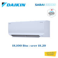 แอร์ 18,100 Btu DAIKIN FTKB-ZV2S SERIES  เครื่องปรับอากาศแบบติดผนัง ระบบอินเวอร์เตอร์ เบอร์5 (ไม่รวม