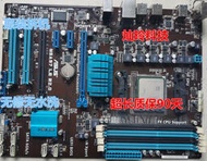 Asus華碩 M5A97 LE R2.0獨立970AM3+主板支持AMD全系列FX M5A78