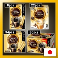 Nescafe Gold Blend Black Regular Soluble Coffee Sticks 8P | 22P | 34P | 80P (Stick Coffee)【Direct from Japan】(Made in Japan)