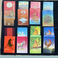 香港地鐵十二生肖紀念車票