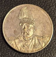 歡迎議價，價高者得 (老人家留傳、只此一個) 銀圓十大珍之：袁世凱飛龍紀念幣 中華帝國 洪憲紀元 銀幣 [好評如潮，信心保證]