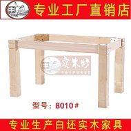 1.3 1.4m 1.5m White Stubborn Solid Wood Square Table Feet Marble White Blank Table Frame White Blank