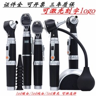 KY-JD Optical Fiber Otoscope Electric Ear Speculum Otoscope Hand Grip Ear Cleaning Lamp Otoscope Observation Meatus Acus