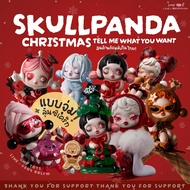 (1 Dip)Skullpanda Tell Me What You Want