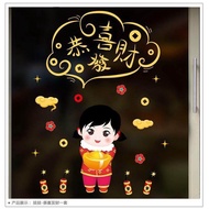 OLLstore 636 CNY Removable PVC Wall Sticker Home Decor