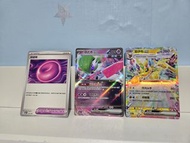 鎖鏈糬，鐵武者ex(閃)，雷伊布ex(閃)-Pokemon Card太晶慶典ex