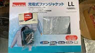 (代）（包順豐） 牧田 Makita 充電風褸 冷氣衫 discount sale clearance 特價 清倉 平賣 折扣 蝕本 風扇衫 降溫 cool clothes jacket coat summer 轉換器