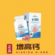 【HQ-Authentic】 H-GRO Nutritional calcium h gro pharmacy EPX:2027-8 OAMO