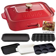 Bruno Hot Plate Red /White/Pink