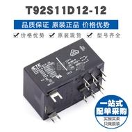 T92S11D12-12 Plug-in Power Relay Module Brand New Original Authentic Provide BOM Order Form