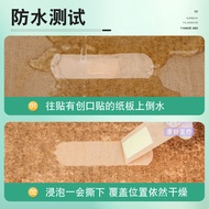 8 ️ ⃣ Yunnan White Bandage Sticker Waterproof Breathable Bandage Sticker Household Anti-Wear Foot Wo