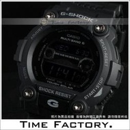 【時間工廠】全新 CASIO G-SHOCK 光動能電波款 GW-7900B-1