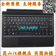 【小楊嚴選】原裝 聯想 ThinkPad miix510-12isk C殼 鍵盤總