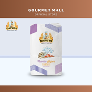 Caputo Nuvola Super Premium Italian Type 0 Flour for Pizza Focaccia & Artisan Bread - 25kg