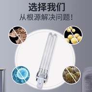 Straight Tube Ultraviolet Germicidal Lamp 5w13W Small Appliance Disinfection Machine Clothes Dryer A