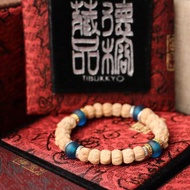 西藏熱振柏香子8-9mm手珠 佛珠念珠 串珠設計 藍琉璃 菩提子手鍊