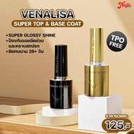 Venalisa TPO-Free Top coat/Base And For Gel Color 10ML