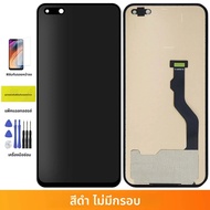 6.58 "LCD P40 Pro สําหรับ Huawei P40 Pro จอแสดงผล LCD ELS-NX9 ELS-N04 หน้าจอสัมผัสดิจิตอลกรอบ