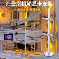 Sea View Room Graphics Card Bracket Metal Support Rod Desktop 4090 Anti-Bending Bracket Vertical Mag