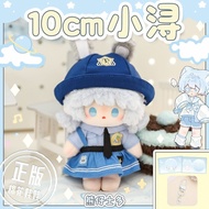 【10cm小浔】熊仔士多10cm棉花娃娃女正版可爱毛绒小公仔玩偶挂6.15 【10cm Xiaoxun】Xiong Zai Shiduo 10cm Cotton Doll for Girls, Gen