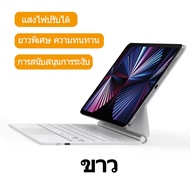 MJY Thai คีย์บอร์ด พร้อมหน้าจอ LCD สําหรับ Keyboard IPad Pro 11 Pro 12.9 Air5 Air4 Air6 11" 13" 2024