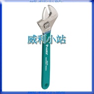 [Willie Station] Pro'sKit Pro'sKit HW-010 HW-012 10 "12" Titanium Anti-slip Adjustable Wrench