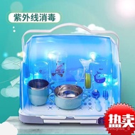 KY-# Disinfection Cabinet Baby Bottle Storage Box Baby Tableware UV with Drying Dustproof Portable Storage Box TOUH