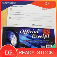 NCR official receipt 25set X 2ply (SBS0009) @ STEP BY STEP OFFICIAL RECEIPT @ NCR RECEIPT BOOK