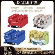 DINKLE Dingyo In-Line Type In-Line Type In-Line Type Terminal DP1.5/2.5/4/6N/10/16-RD/BL/PE