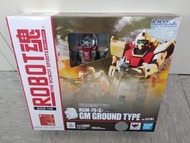 全新 Robot 魂 GM GROUND TYPE 陸戰型 吉姆 機動戰士 高達 08小隊