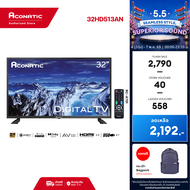 (NEW 2025) Aconatic ทีวี 32 นิ้ว LED Digital TV รุ่น 32HD513AN HD จูนเนอร์ในตัว ไม่ต้องใช้กล่อง HDMI