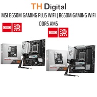 MSI B650M GAMING PLUS WIFI Mainboard | B650M GAMING WIFI DDR5 AM5 - Genuine product