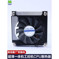[Cooling Accessories] Ultra-Thin CPU Aluminum Extrusion Radiator OPS Industrial Control Machine 15mm