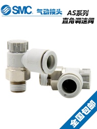 Van Điều Khiển Lưu Lượng SMC Original AS1201F/2201F/3201F/4201F-M5/01/02/03/04-16SA Van Điều Chỉnh T