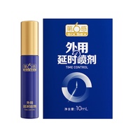 6th Sense External Spray 10mL Adult Products Medicine Men's Spray Men's Products Delay Spray xinyuan
