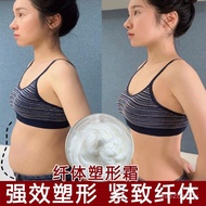 Tight Burst Waist Thin Shape Big Belly Leg Fat Powerful Massage Firming Essential Oil Alkali Plastic