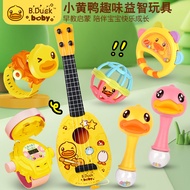 [1314 People Praise] B.Duck Little Yellow Duck Ukulele Children's Guitar Toys Beginners Can Play Ear
