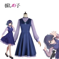 Oshi No Ko Kurokawa Akane Cosplay Costume Party Cos Anime Dress Outfit Halloween Accessories for Wom