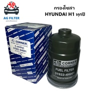 Solar Filter Hyundai H1 H1 All Models (31922-4H001)