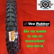 460-18ยี่ห้อ VEE RUBBERรุ่น vrm 221ขนาดยางล้อหลัง