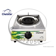 Chelstar Stainless Steel Single Burner Table Top Stove / Gas Cooker (SE-50K)