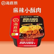 Lẩu tự sôi HAIDILAO - Heo giòn cay