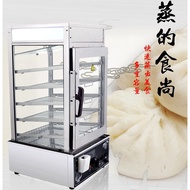 HY&amp; DingshengDSCJBun-Making Machine Commercial Bun Steamer Fully Automatic Chinese Bun Steaming Machine Steamed Bread Sn