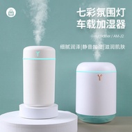 humidifier rain cloud humidifier 2023 New Style Air Humidifier Mini usb Silent Humidifier Household 