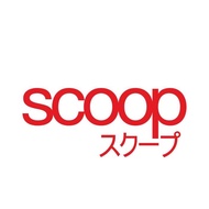 Chinese New Year Tiger Decoration Scoop 29.5x29.5cm (pc) 640000 - 01